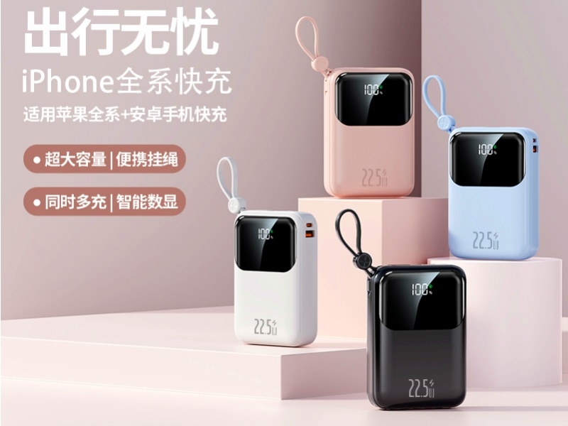 Mini 20000mAh 22.5W Fast Charging